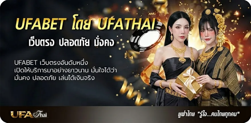 โปรโมชั่น หนังใฟม่ แนะนำ — แทงบอลออนไลน์ คาสิโน หวย มวย สล็อต ครบวงจร