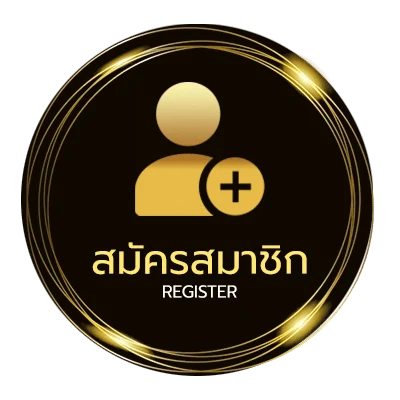 สมัครง่าย หนังใฟม่ ง่ายสุด ๆ