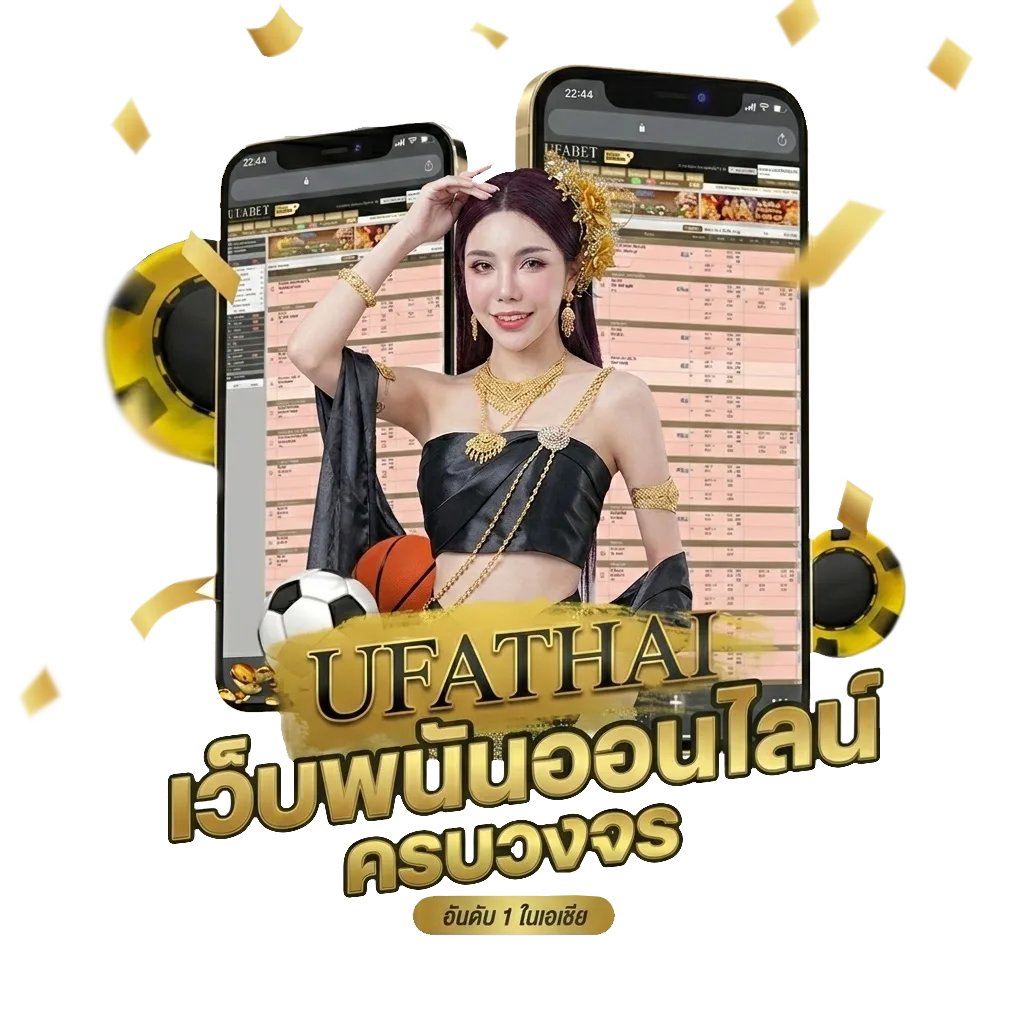 หนังใฟม่ Bonus Banner — สมาชิกทุกคน