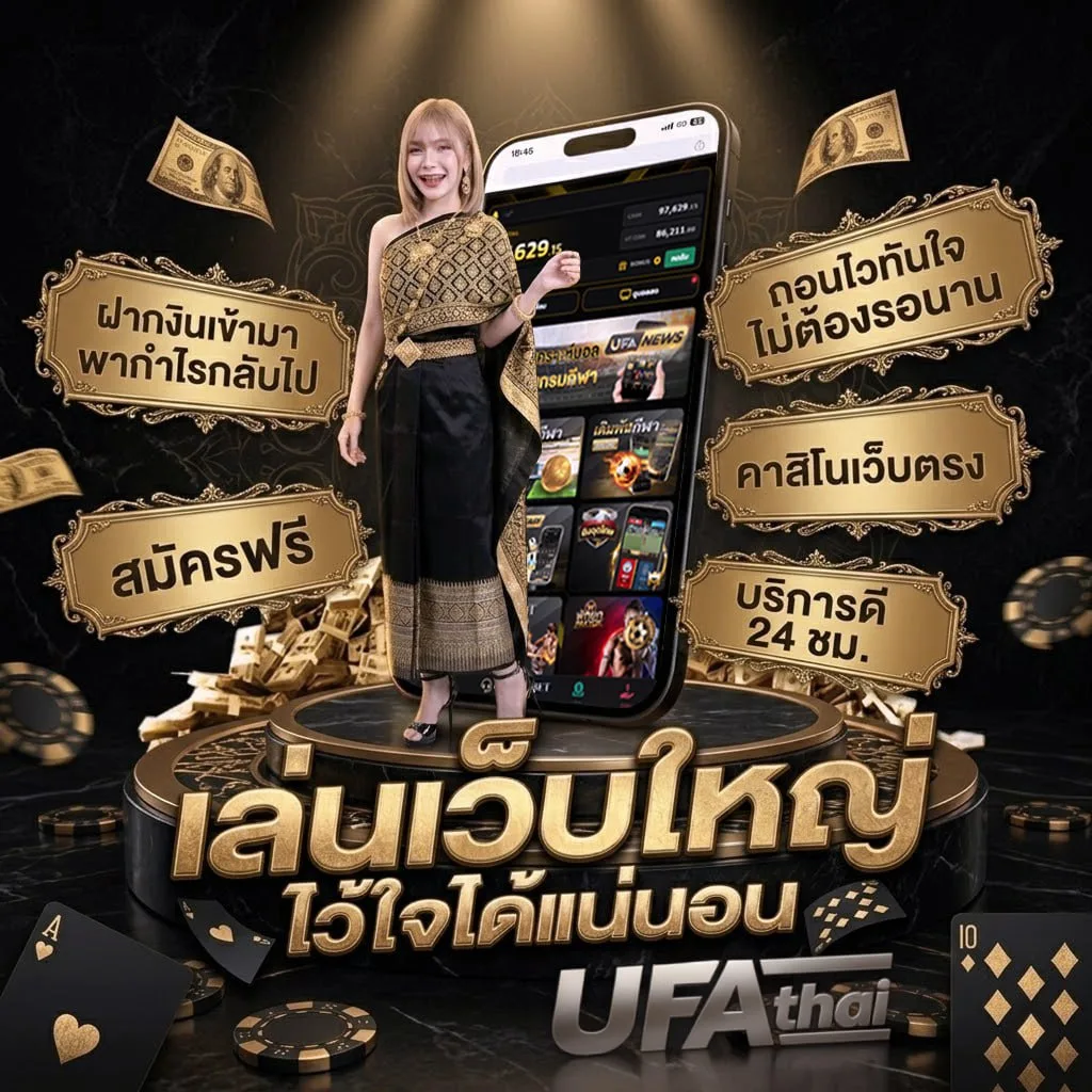 หนังใฟม่ โลโก้แบรนด์ — ตัวแทนอย่างเป็นทางการ